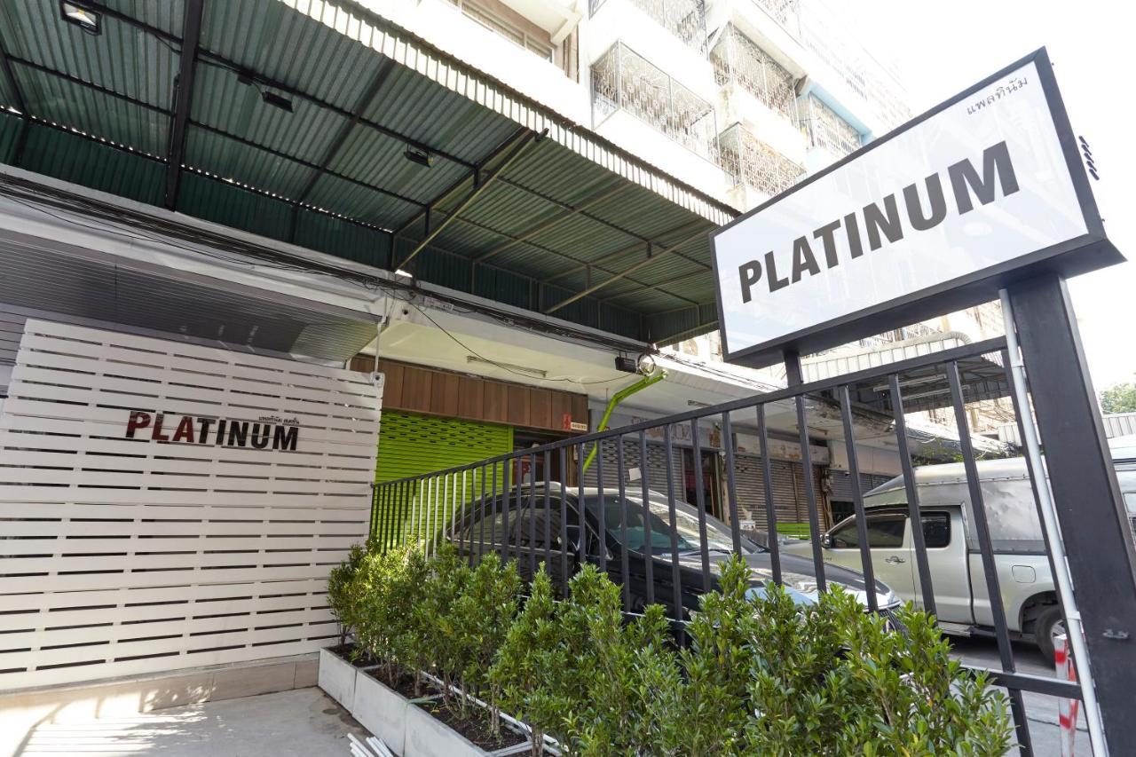 Platinum Deluxe Shopping Apartments 曼谷 外观 照片