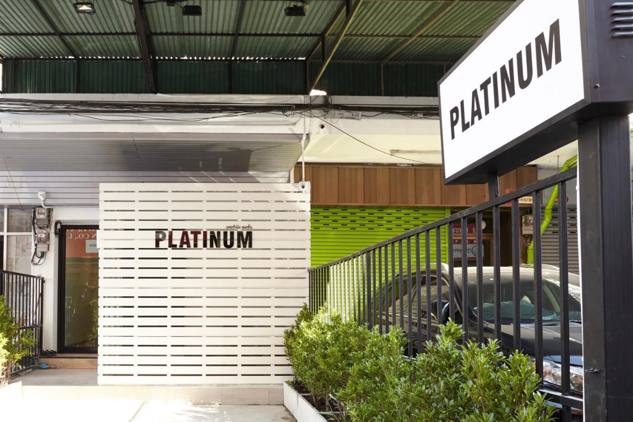 Platinum Deluxe Shopping Apartments 曼谷 外观 照片