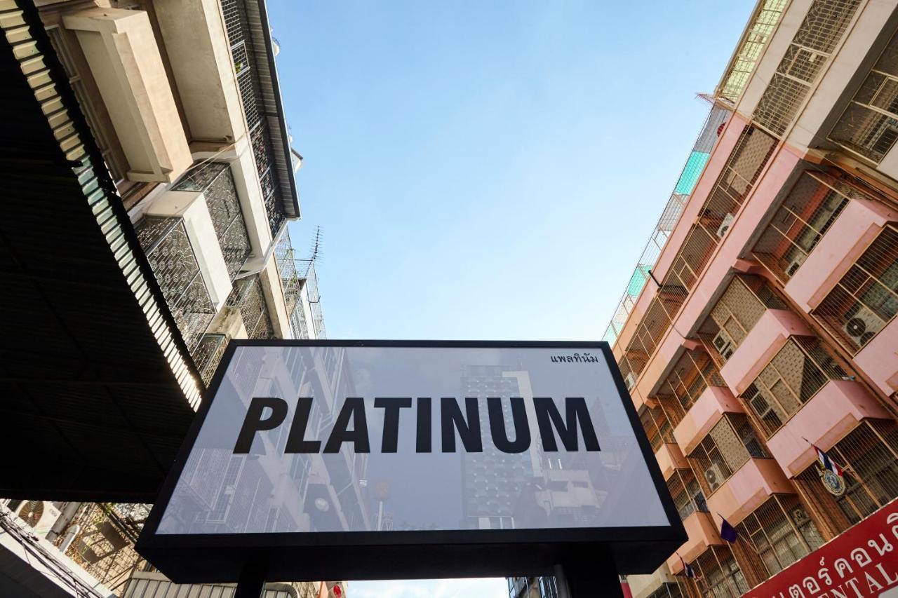 Platinum Deluxe Shopping Apartments 曼谷 外观 照片